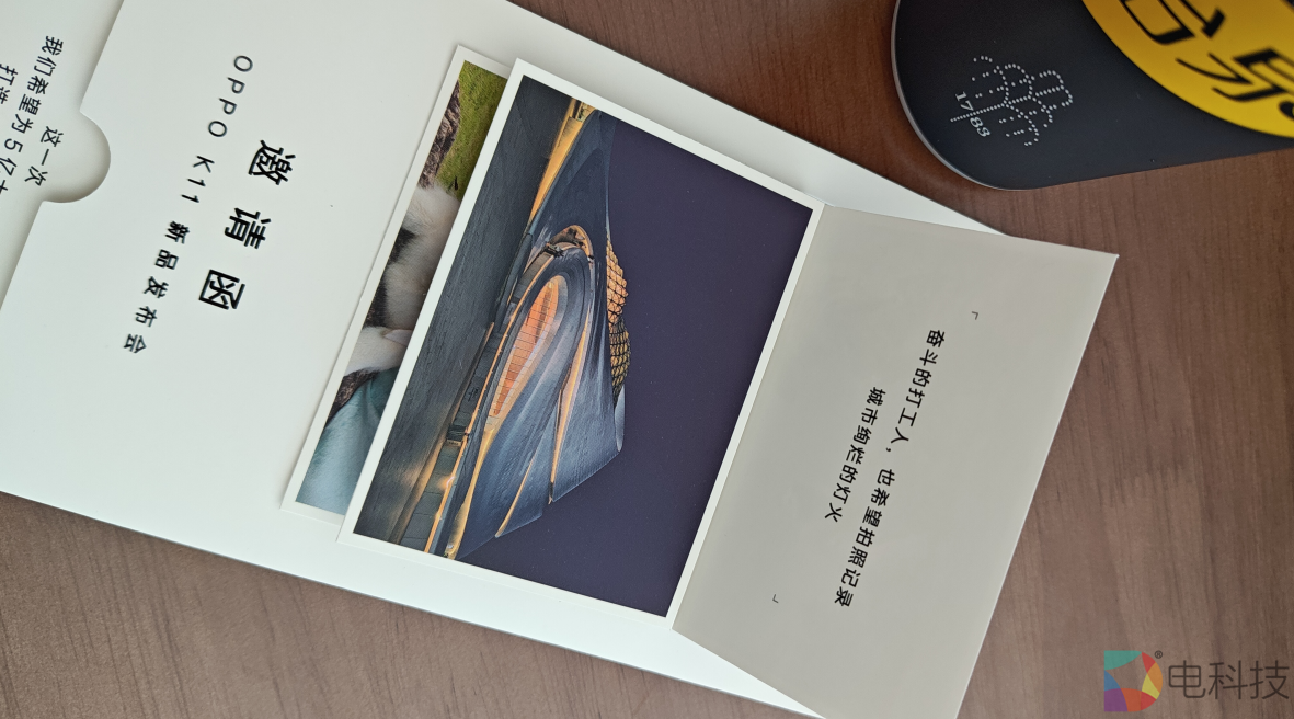 邀赏：OPPO K11发布在即，旗舰影像技术下放或成趋势