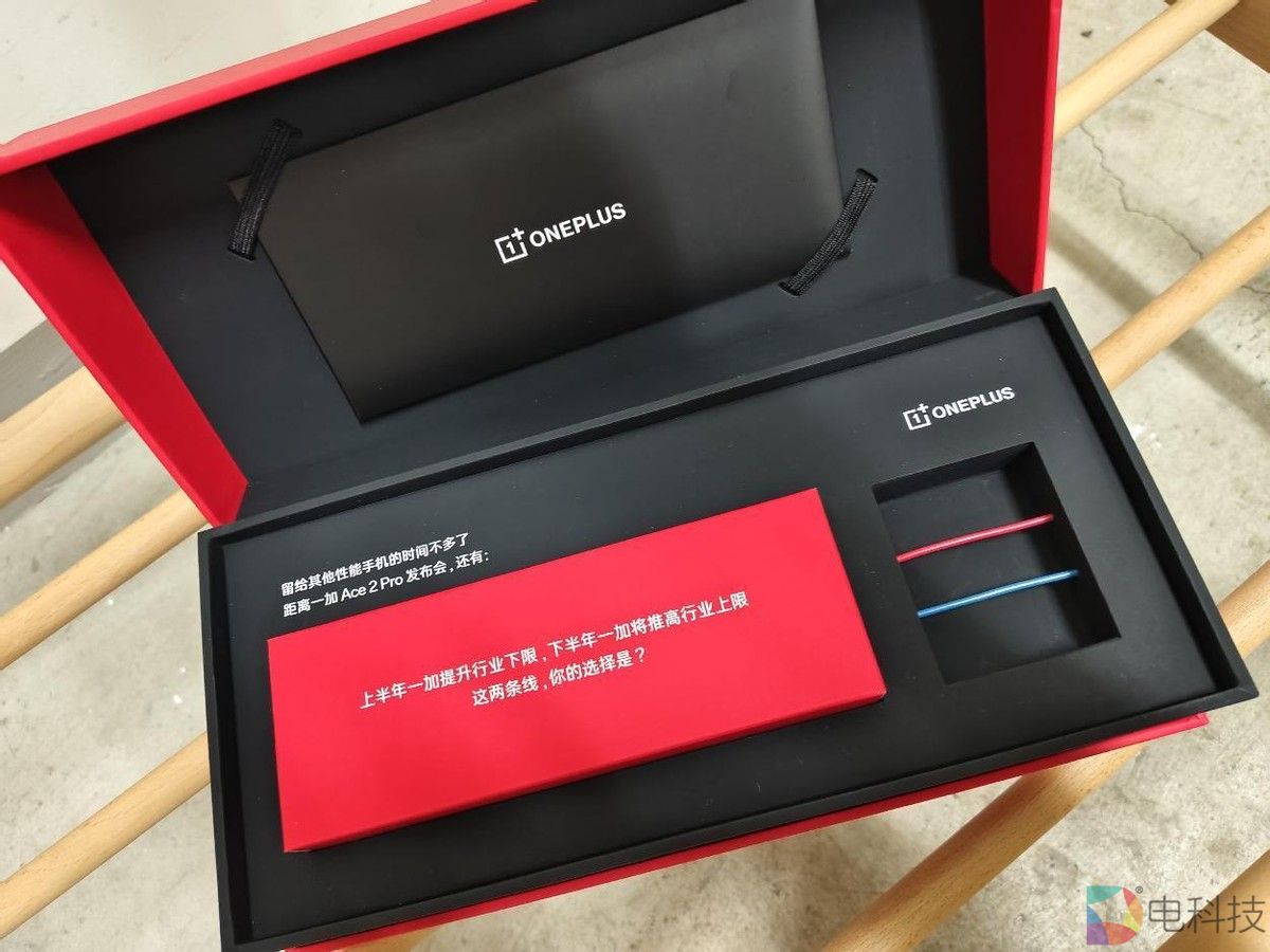 邀赏：一加Ace 2 Pro手机发布在即，拆弹挑战暗示以性能引爆市场