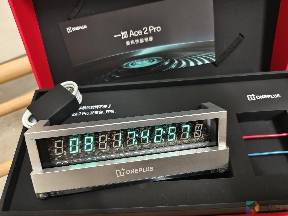 一加Ace 2 Pro