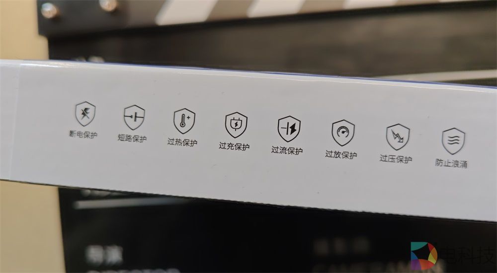 极空间智能不间断电源UPS