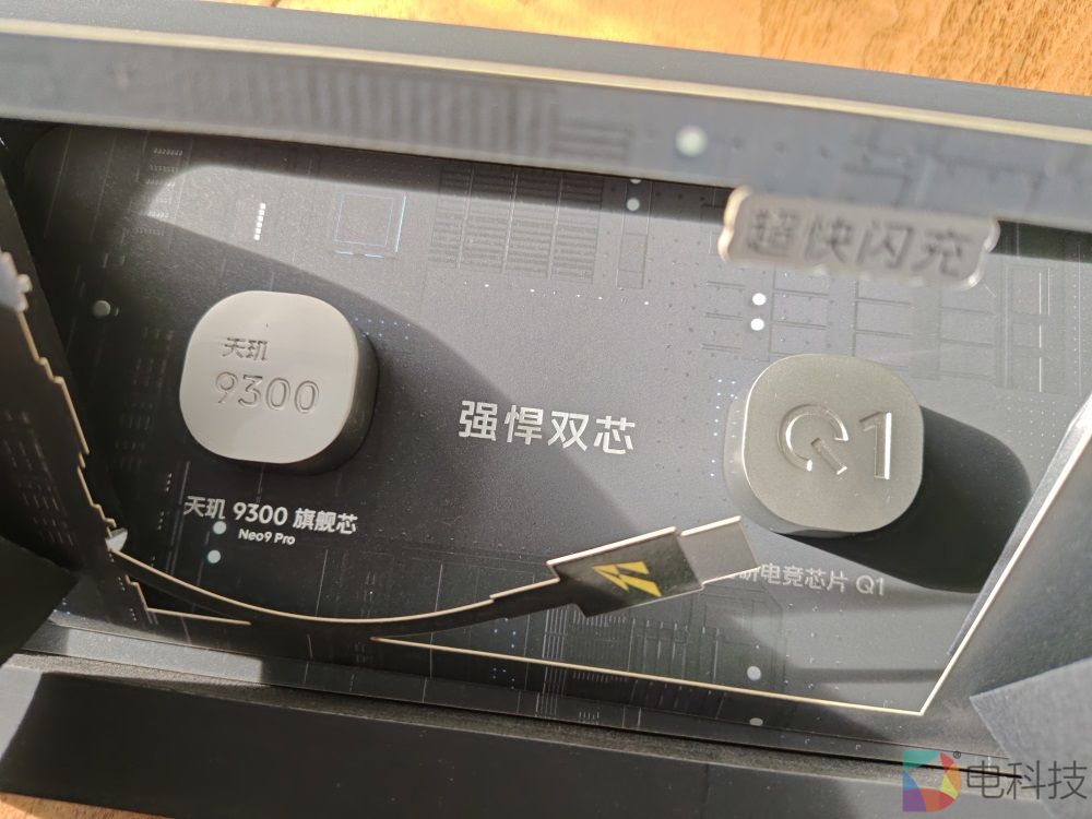 邀赏：iQOO NEO 9，胜券在握的秘诀就是因为有强悍双芯的加持