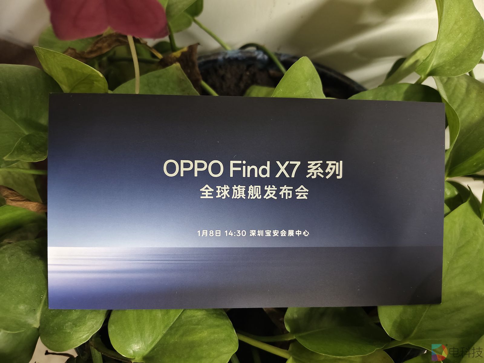 OPPO Find X7