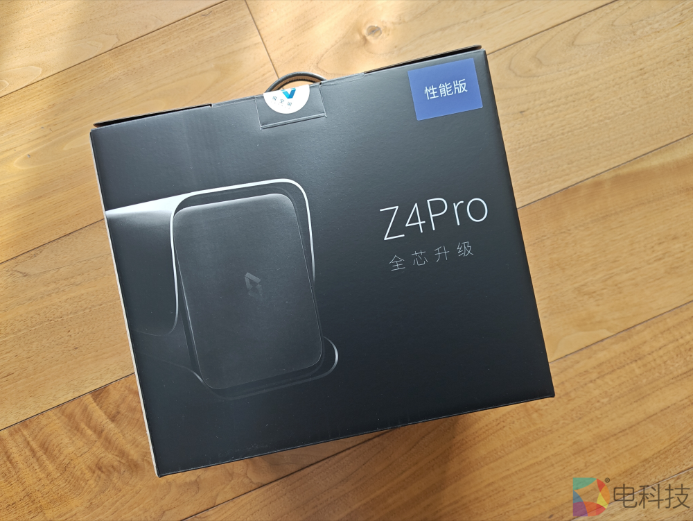 极空间Z4 Pro性能版开箱：除了CPU和HDMI 2.0，它还升级了这些