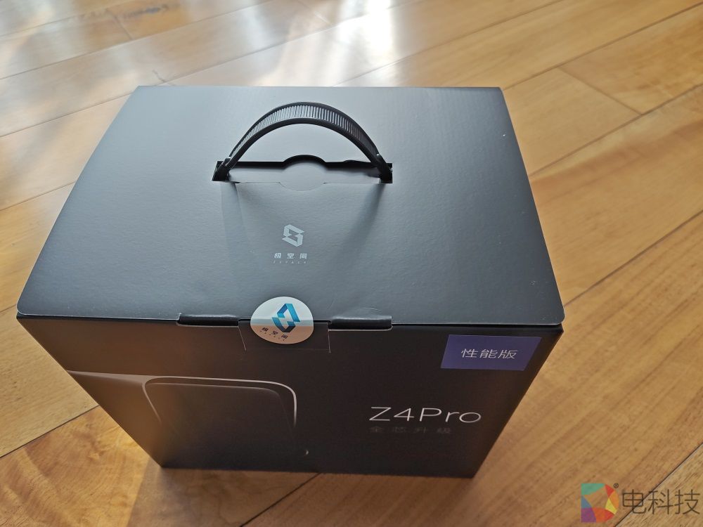 Z4Pro 性能版