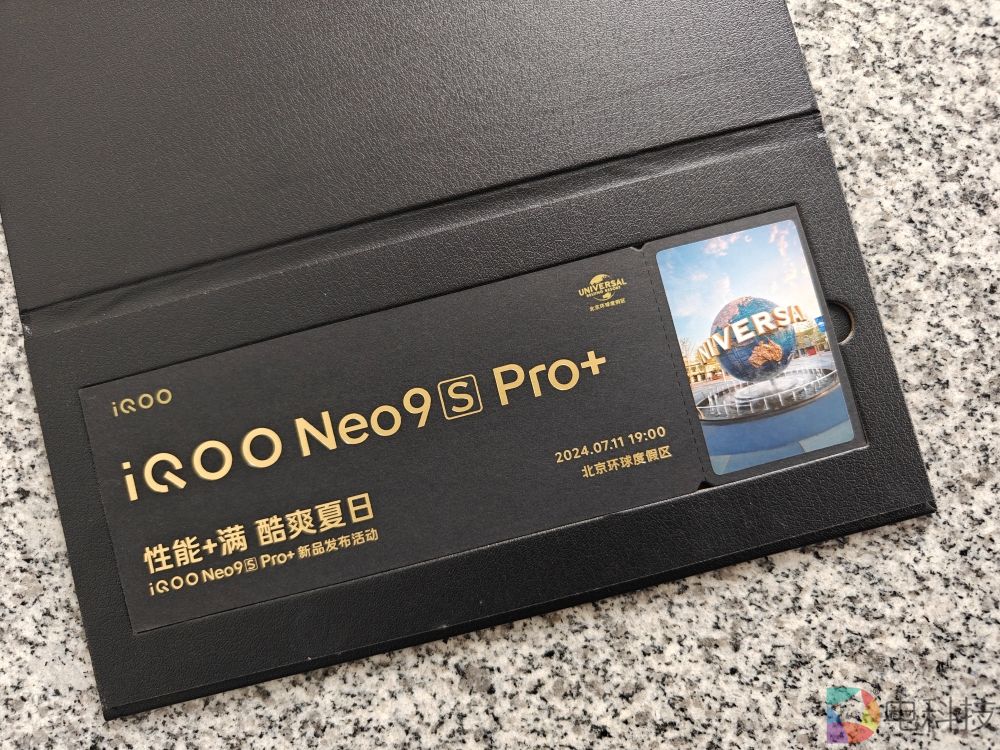 iQOO Neo9S Pro+