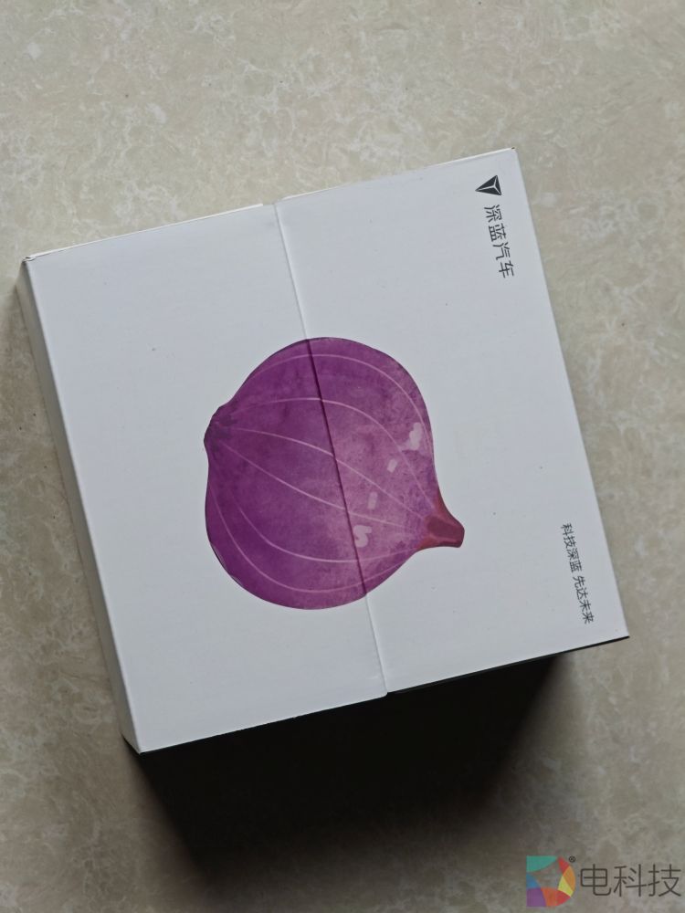 深蓝汽车邀请函