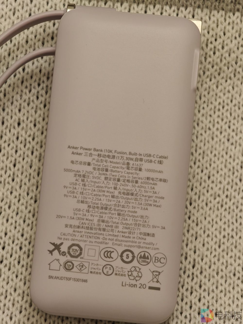 安克充电宝召回