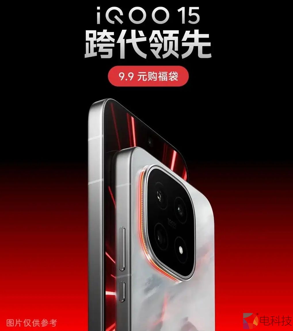 iQOO 15