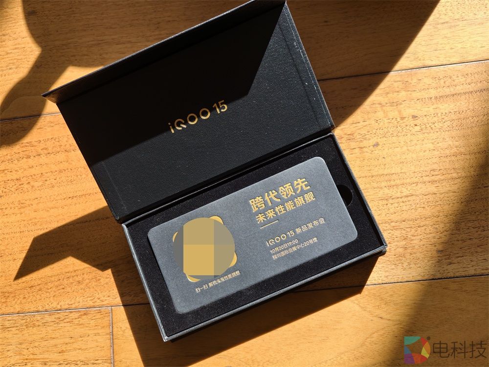 从电竞神器到性能旗舰的iQOO 15，重构不仅是性能，还有品牌定位