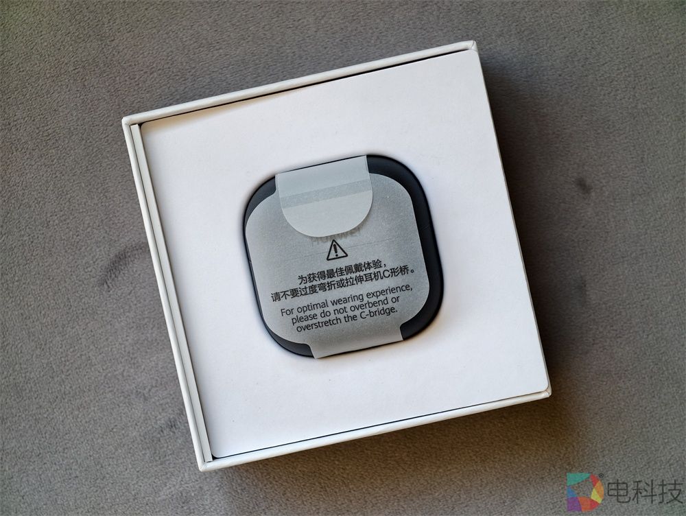 华为耳夹耳机FreeClip 2