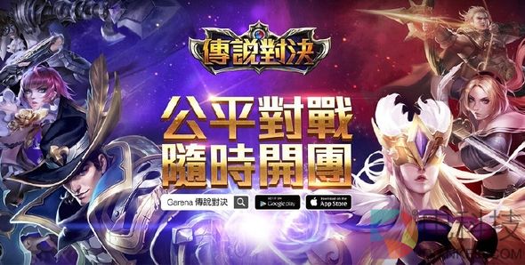 《王者荣耀》台服BUG：英雄比兵小10倍 放大镜才看得见