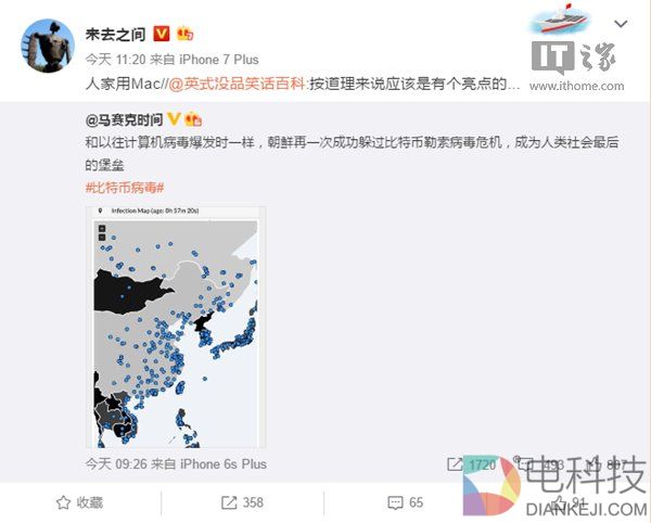 勒索病毒：我席卷那么多国家，却拿不下朝鲜……