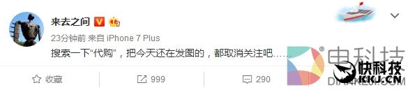 新浪微博功能升级：一大波营销哭晕