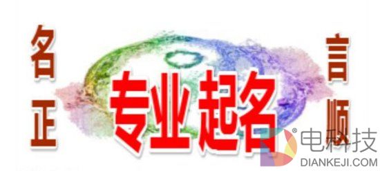 比尔·盖茨：我讲述一个关于如何取得商业成功的真实故事