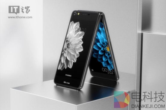 海信双屏手机A2发布会有奖图文直播中奖公示