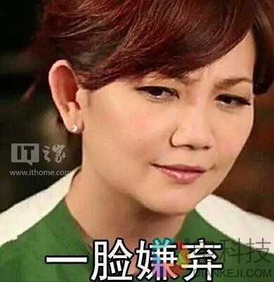 上热评170322:我就不爱和你们IT之家的人聊天