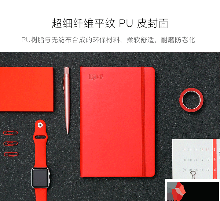 金币商城,IT之家的笔记本1.0,红