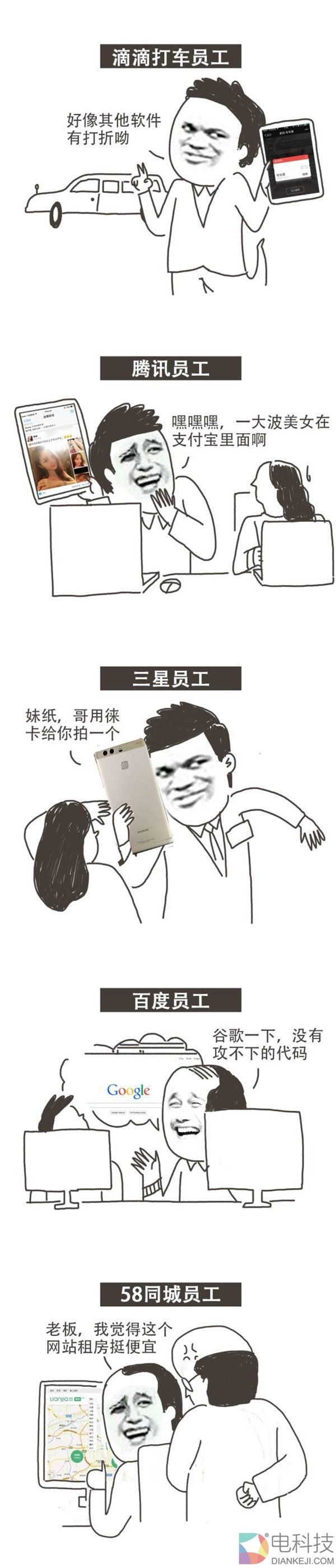 We Want You！IT之家春季招聘，梦想职位等你来