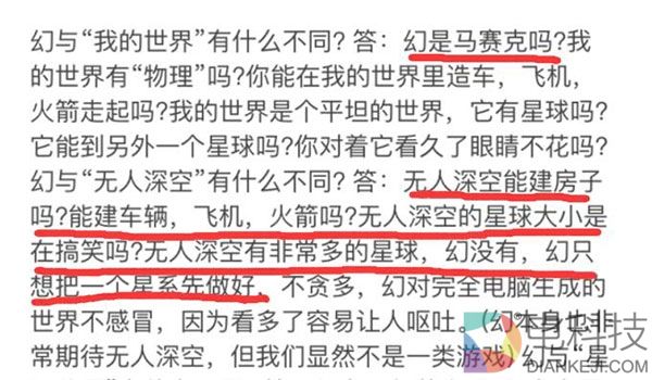 虚幻4引擎打造最烂国产单机游戏：各种坑...