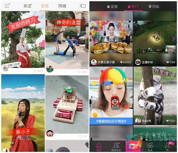 看上去 很火的短视频 有这些坑等着你