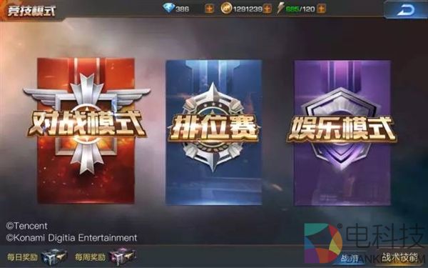 只靠一个小元件 活体蜻蜓变成机器人