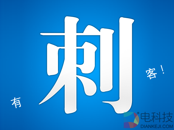 IT之家疯狂暴动日，抓不完的刺客