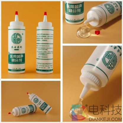 做B超时 抹在你肚子上的是什么“东东”？