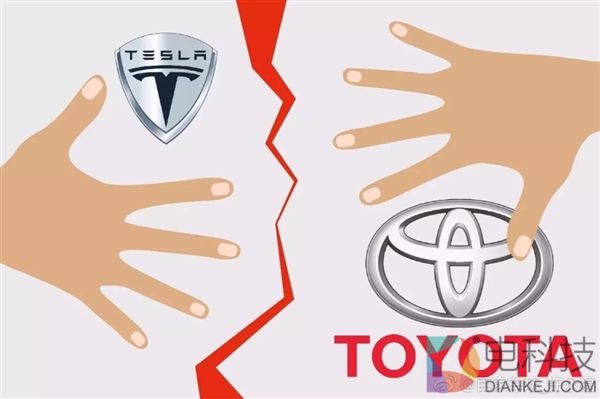 丰田、特斯拉正式分手！抛售所有股份、停止合作