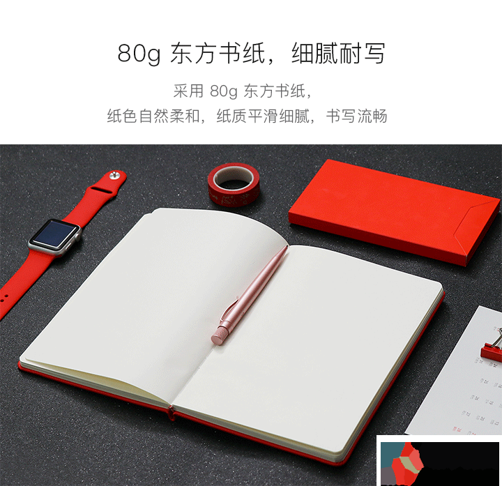 金币商城,IT之家的笔记本1.0,红