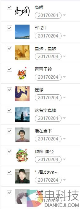 《福利：关注辣品微信公众号，送限量vivo公仔》中奖名单公布