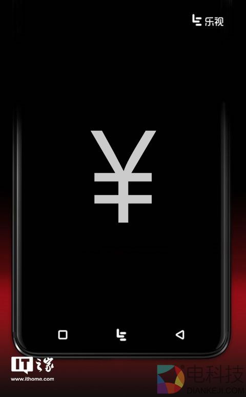 乐视还钱！数十乐视手机供应商聚集乐视大厦门前讨债