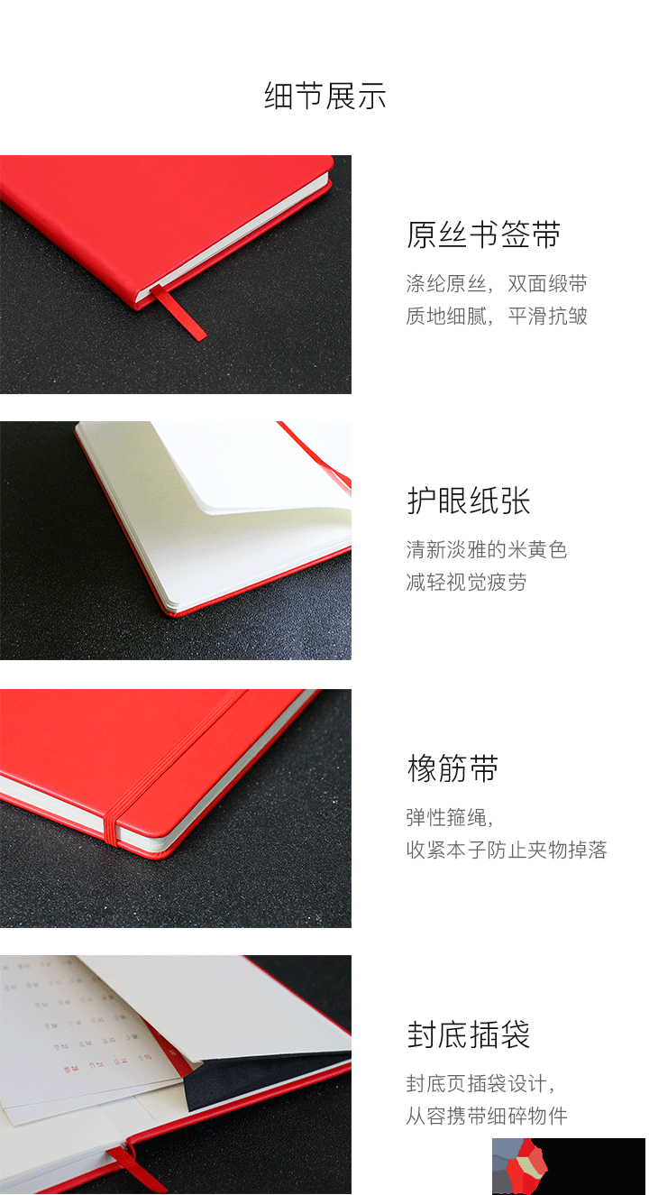 金币商城,IT之家的笔记本1.0,红