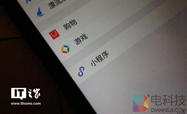 微信小程序新增推广功能：用户搜关键词就能找到