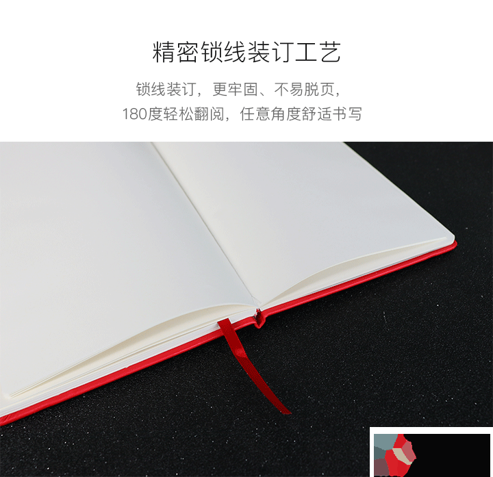 金币商城,IT之家的笔记本1.0,红