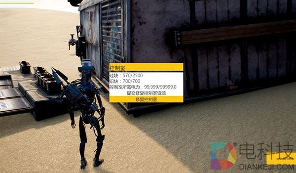 虚幻4引擎打造最烂国产单机游戏：各种坑...