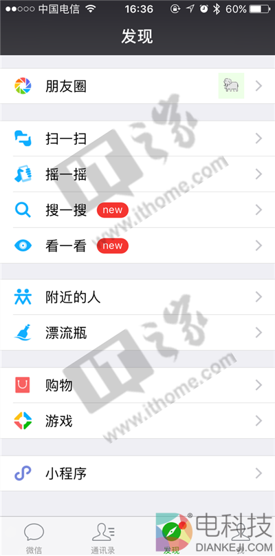 囧科技：微信搜一搜看一看摇一摇……的暗黑真相