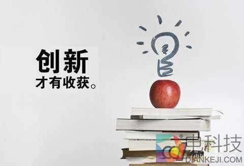 从山寨到创新：看中国的数码崛起之路