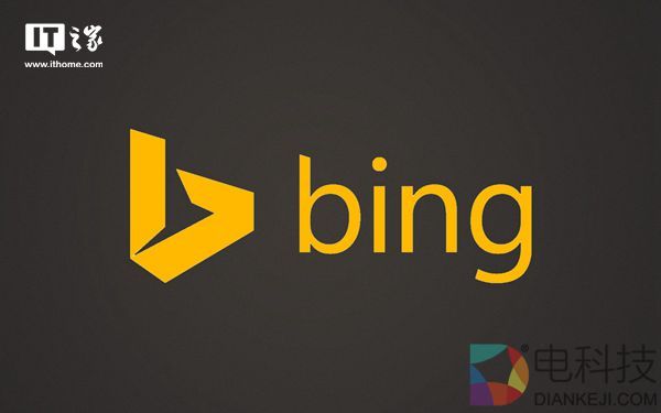 微软太拼：只要使用必应搜索就能得奖励
