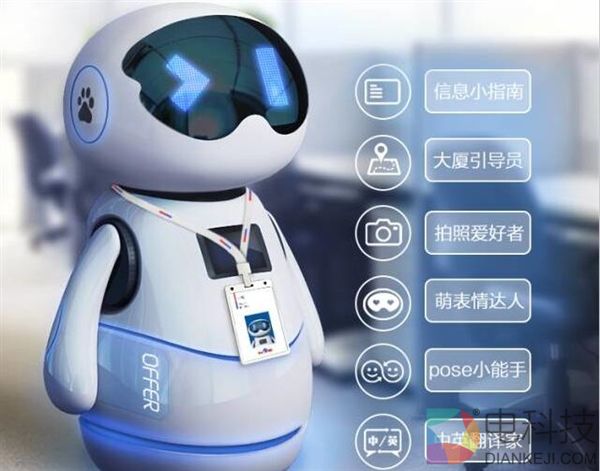 百度最萌实习生“小度”入职：能卖萌会拍照