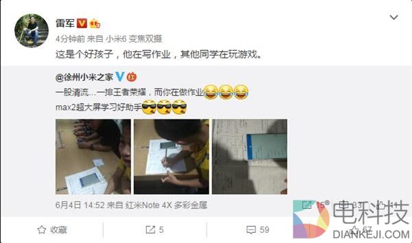 别人玩王者 这名小学生却在小米之家写作业 雷军点赞
