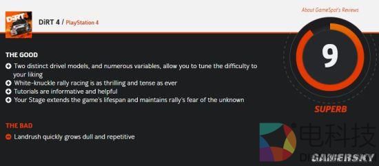 《尘埃4》媒体评分解禁：综合评分83分 一致好评