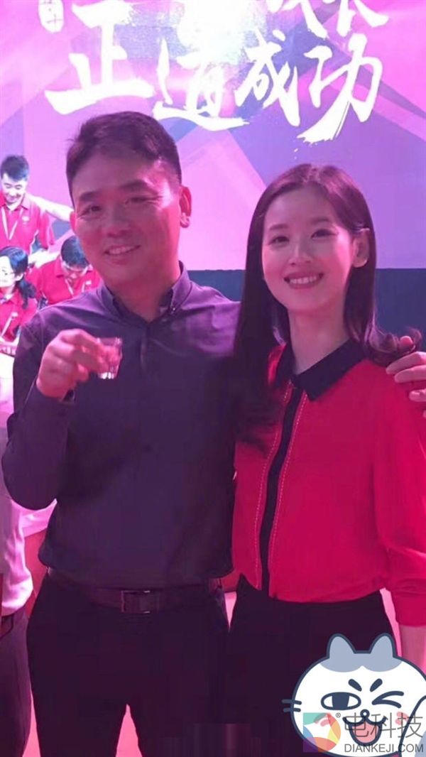 京东为五年以上员工医药费买单!奶茶MM秀恩爱:支持刘强东