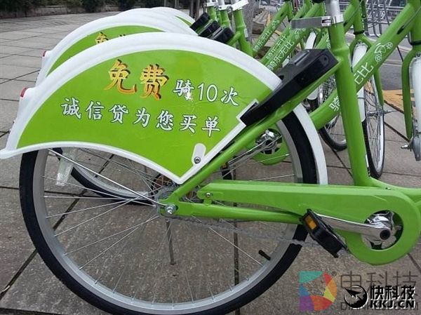 街头惊现共享单车“小金车” 金光闪闪辣眼睛