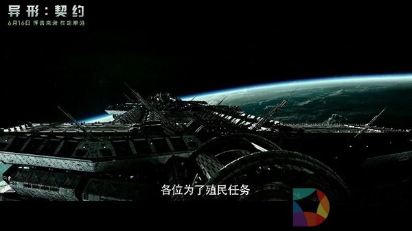 《异形：契约》中文新预告：太空地狱抱脸虫惊悚回归