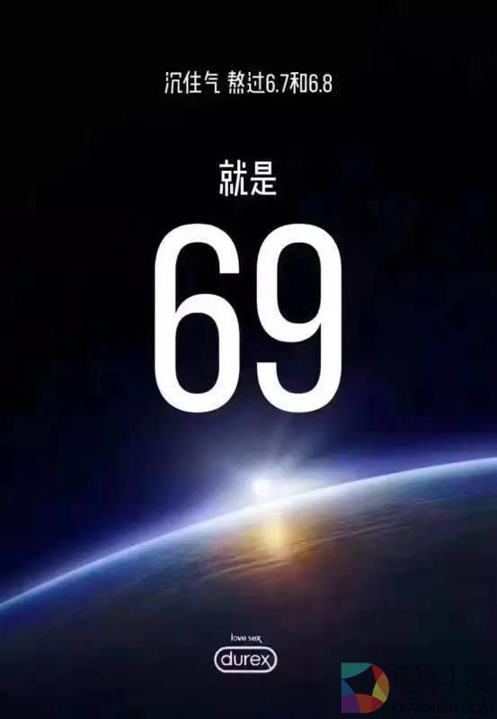 每个失心疯的老板 都曾逼新媒体部门学过杜蕾斯