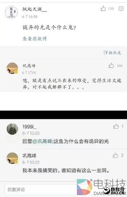 高考语文阅读理解太难作者被人肉 作者:我也不会