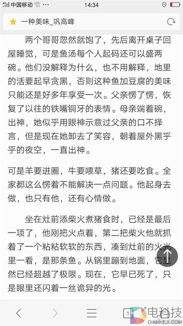 高考语文阅读理解太难作者被人肉 作者:我也不会