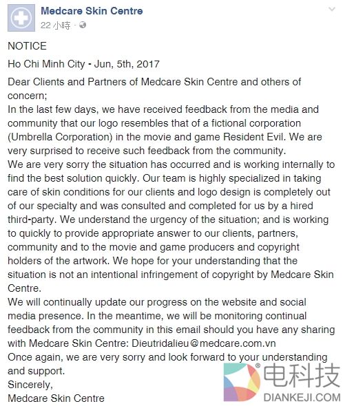 越南惊现《生化危机》保护伞公司：居然是做整容的