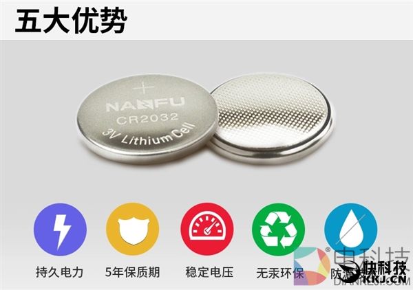 干电池之后 南孚纽扣电池销量全面超越日本东芝