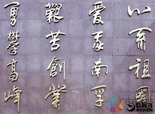 干电池之后 南孚纽扣电池销量全面超越日本松下